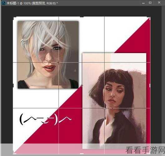 Photoshop 神技，两张图片完美合成秘籍