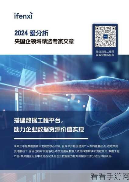 坤坤寒进括号里：拓展坤坤寒进：探索多元文化融汇下的创新之路