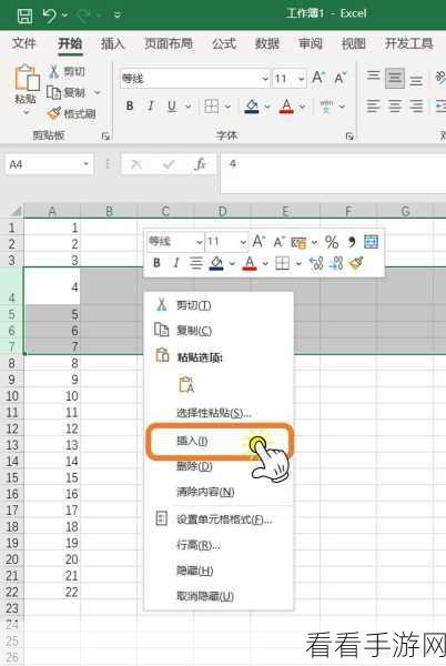 Excel 固定行列不滚动秘籍大公开