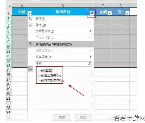 Excel 工作表隐藏与取消隐藏秘籍大公开