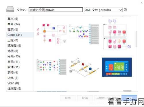 轻松掌握，Draw.io 连接线变单向箭头秘籍