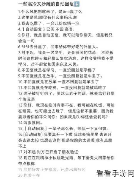 轻松搞定！电脑版钉钉自动收起已读会话的秘诀