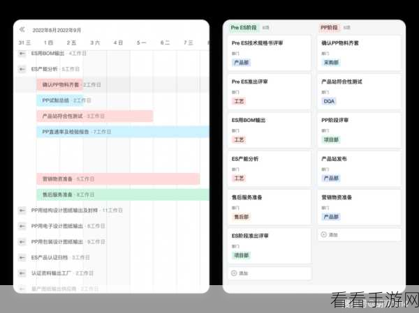 腾讯文档电脑版设置目录秘籍大公开