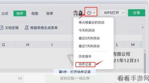 轻松搞定 WPS 文档右侧空白区，实用方法大揭秘！