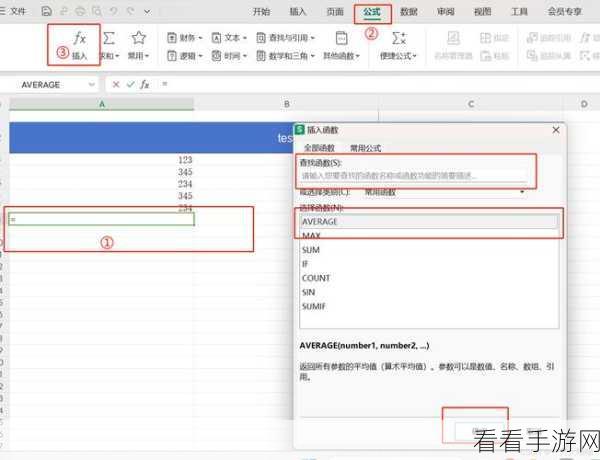 轻松解决 WPS Excel 频繁未响应难题，看这里！