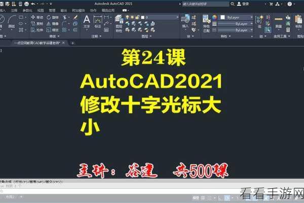 CAD 动作录制器使用秘籍，AutoCAD 操作步骤全记录