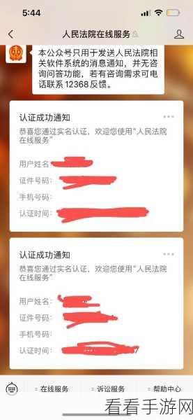 得物鉴定，投诉卖家的实用指南