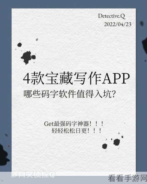 轻松搞定！橙瓜码字电脑版自动补全标点功能开启秘籍