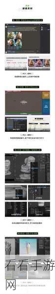 Blender 模型贴图添加秘籍，一步到位的详细指南