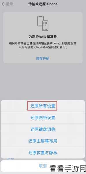 iOS 17 升级后隔空投送失灵？解决攻略在此！