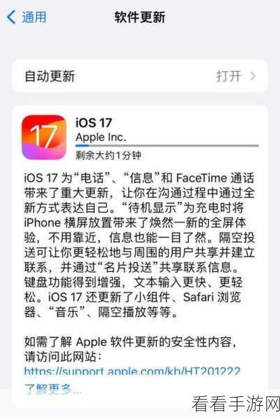 iOS 17 升级后隔空投送失灵？解决攻略在此！