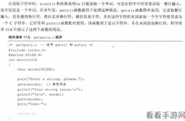 Notepad 字符串替换为回车换行秘籍