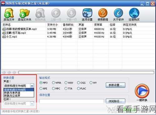 掌握淘淘图片批处理之星批量处理脚本秘籍