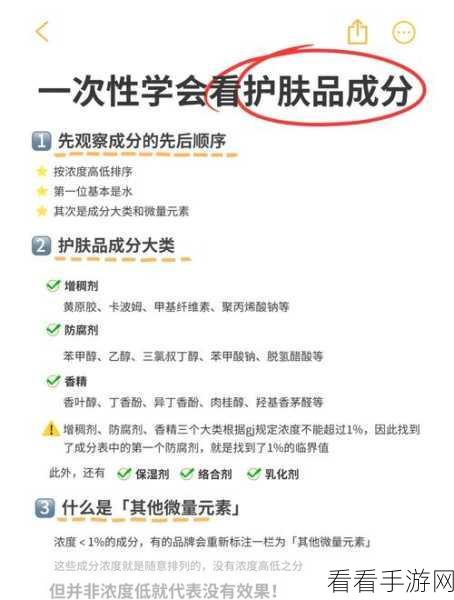 轻松掌握！电脑版讯飞语记新建分类秘籍