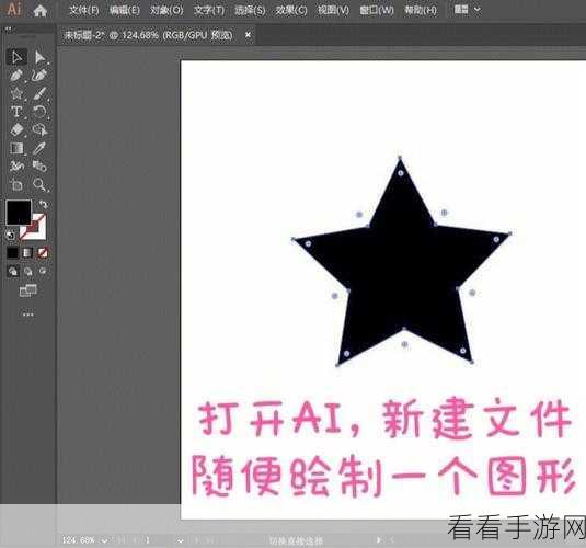 Illustrator 图形合并秘籍，多个图形一键合成单个形状