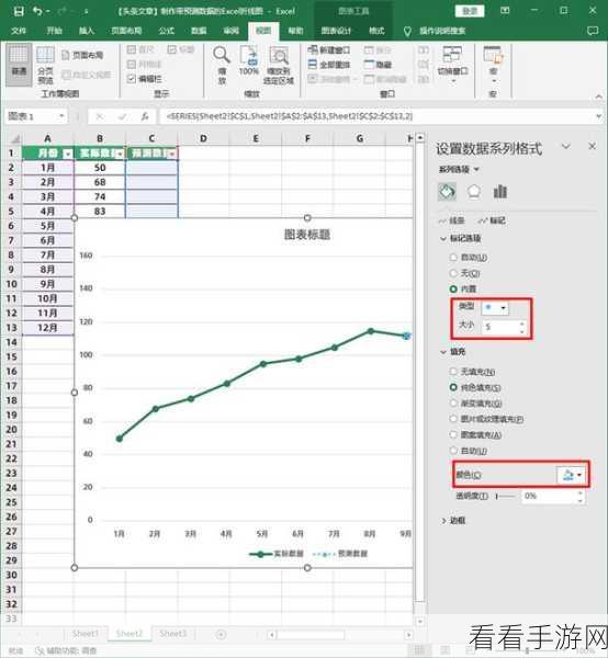 Excel 表格文档折线图渐变填充秘籍，一步到位的设置指南