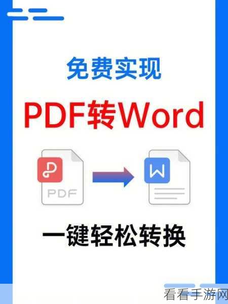 轻松掌握，谷歌浏览器网页转 PDF 格式秘籍