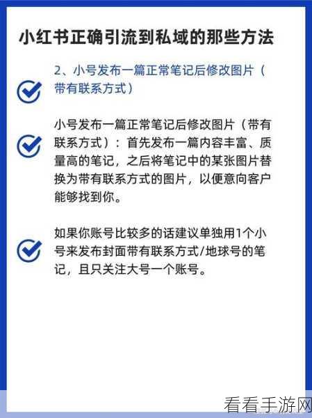 轻松掌握！有道云笔记取消分享秘籍