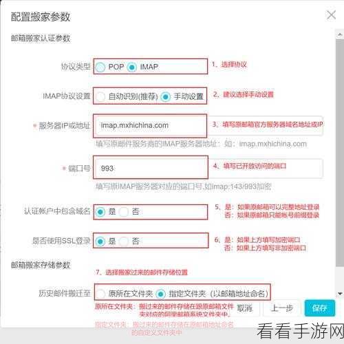 轻松掌握阿里邮箱超大附件功能的秘诀