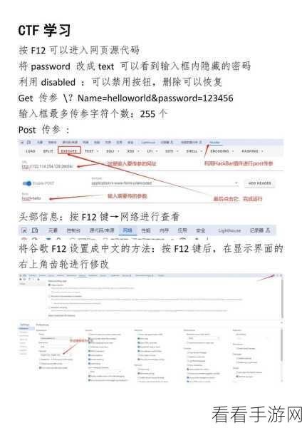 轻松搞定谷歌浏览器语言切换为简体中文