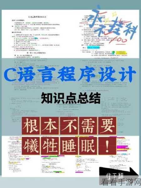 Go 语言能否成功取代 C 语言？深度剖析