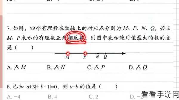 Hive 中绝对值的神秘力量，计算攻略大揭秘