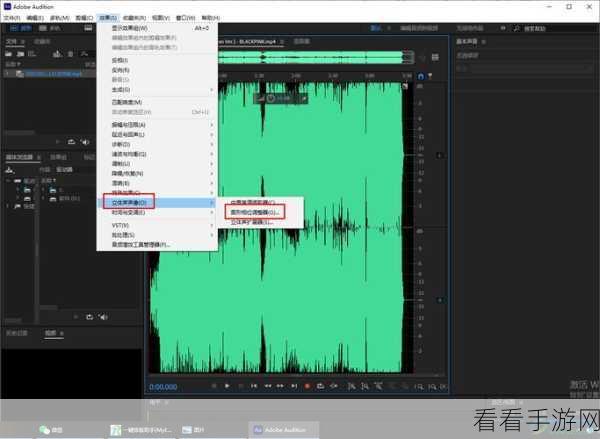 Audition 局部音量调整秘籍，Adobe Audition 的神操作