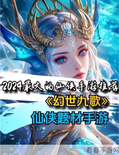 梦幻侠侣，沉浸式仙侠角色扮演手游震撼上线，探索奇幻仙侠世界