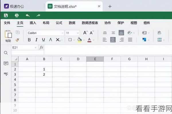 轻松搞定 WPS Excel 数字下拉递增，方法全在这里！