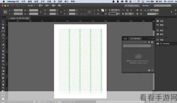 掌握 Adobe InDesign 圆圈写字秘籍，轻松实现创意排版