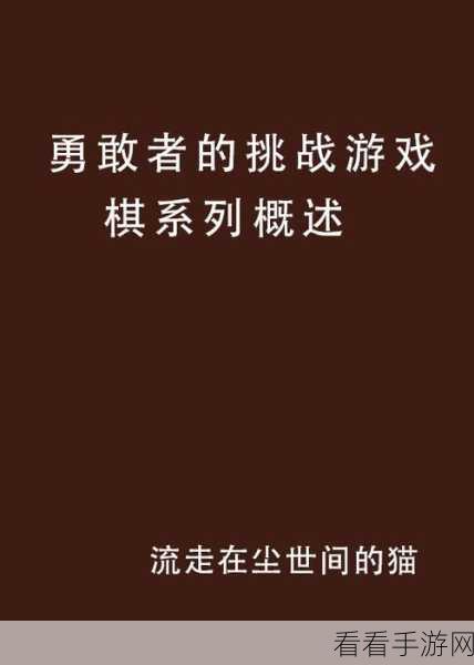 王牌英雄冲冲冲免费下载-非常精彩的全新冒险挑战游戏