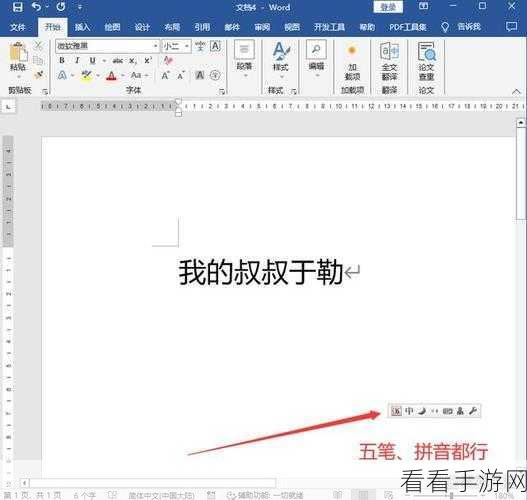 Excel 书名添加书名号秘籍，简单几步轻松搞定