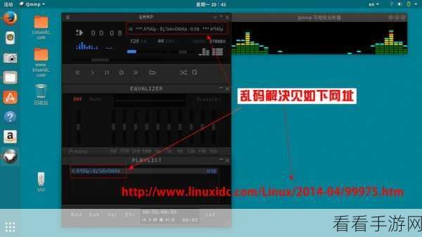 轻松搞定 Qmmp 播放器查看曲目详细内容热键设置