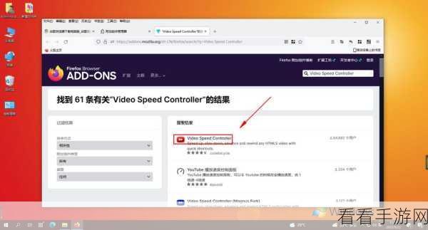 轻松掌握火狐浏览器视频倍速播放秘籍