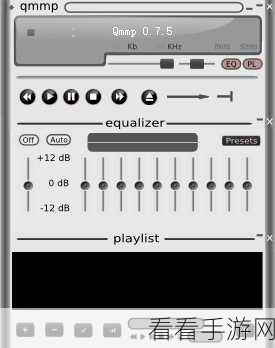 轻松搞定 Qmmp 音乐播放器播放快捷键更改秘籍