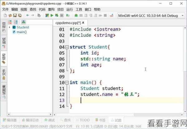 Dev C 代码大小调整秘籍，轻松放大代码