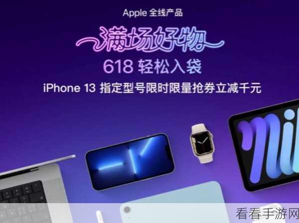 iPhone13 键盘滑行键入秘籍，轻松开启新体验