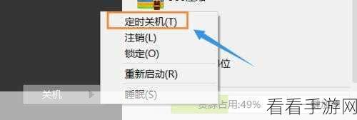 一键搞定！Win10 锁屏快捷键轻松设置秘籍