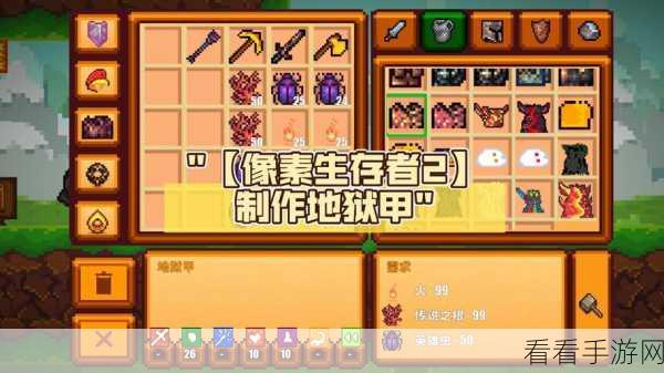 像素生存游戏2钻石无限版，探索与战斗的极致体验