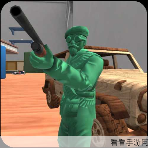 陆军玩具城，创新模拟战斗手游，打造军事策略盛宴