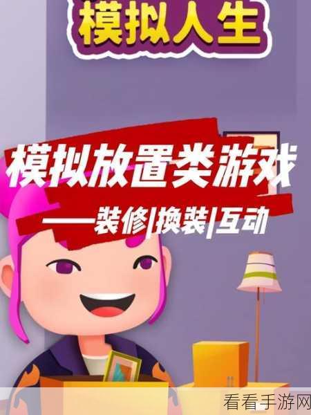 工厂大亨，打造你的工业帝国——热门模拟经营放置游戏深度解析