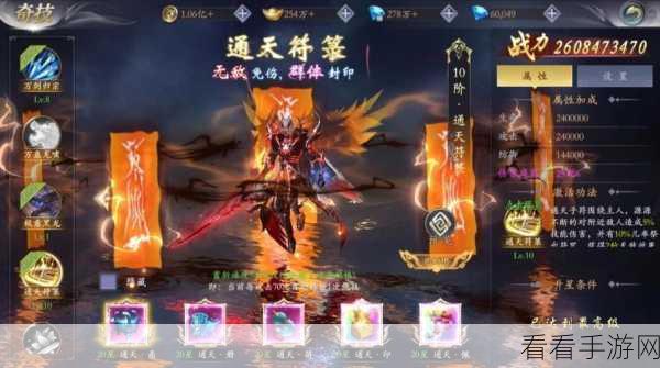 纯正仙侠手游天神曲震撼上线,国风文化盛宴等你来战!