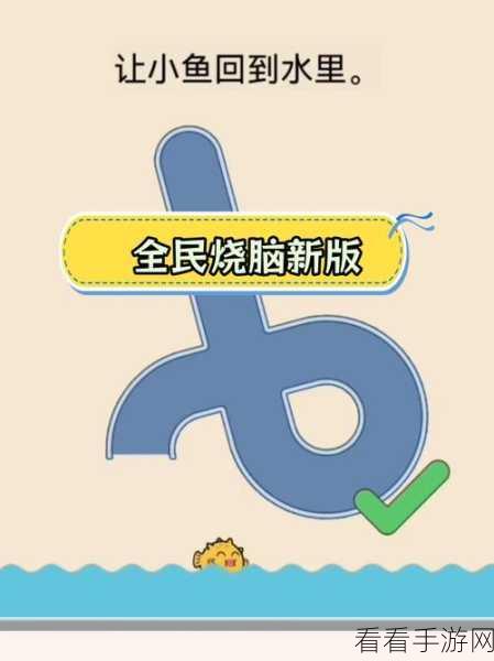 魔术瓷砖，趣味休闲闯关，挑战你的脑力极限！