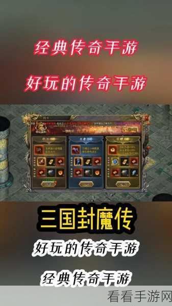 裁决王座游戏下载-延续经典传奇玩法的动作rpg手游