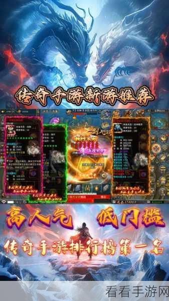 裁决王座游戏下载-延续经典传奇玩法的动作rpg手游