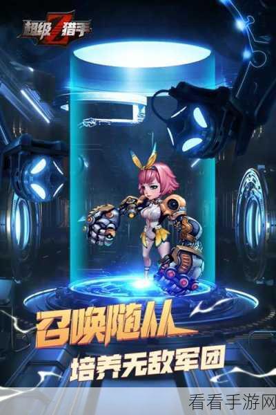 超神军团游戏下载_卡牌动作手游