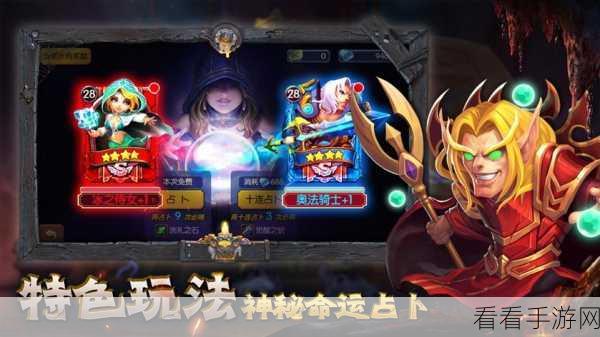 超神军团游戏下载_卡牌动作手游