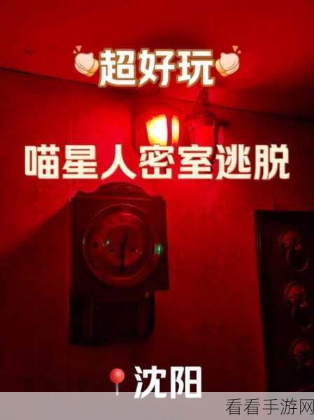 拉钩手机版震撼上线，挑战你的脑力极限，解谜爱好者的福音！