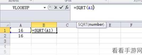 轻松掌握 Excel 开根号秘籍，数据处理不再难