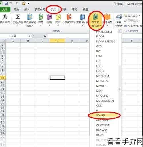 轻松掌握 Excel 开根号秘籍，数据处理不再难